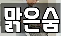 충남 서산시 청소,입주청소,사무실청소,에어컨청소