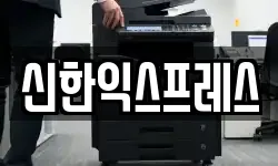 충남 서산시 석남동 이사,용달이사,포장이사,원룸이사,보관이사