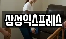 충남 서산시 석림동 이사,용달이사,포장이사,원룸이사,보관이사