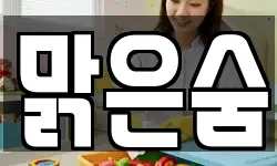 충남 서산시 양대동 청소,입주청소,사무실청소,에어컨청소