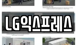 충남 서산시 잠홍동 이사,용달이사,포장이사,원룸이사,보관이사