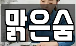 충남 서산시 장동 청소,입주청소,사무실청소,에어컨청소