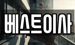충남 아산시 권곡동 이사,용달이사,포장이사,원룸이사,보관이사
