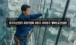 정리수납전문가,집정리업체,옷정리,이사정리,행복한공간컨설팅