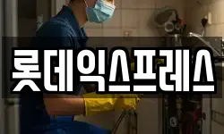 충남 아산시 신창면 이사,용달이사,포장이사,원룸이사,보관이사