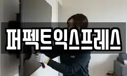 충남 아산시 실옥동 이사,용달이사,포장이사,원룸이사,보관이사