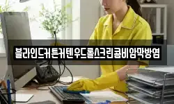 충남 예산군 봉산면 청소,입주청소,사무실청소,에어컨청소