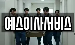 충남 예산군 신암면 이사,용달이사,포장이사,원룸이사,보관이사