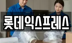 충남 천안시 서북구 성환읍 이사,용달이사,포장이사,원룸이사,보관이사