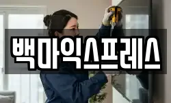 충남 천안시 서북구 신당동 이사,용달이사,포장이사,원룸이사,보관이사