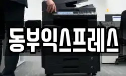 충남 태안군 태안읍 이사,용달이사,포장이사,원룸이사,보관이사
