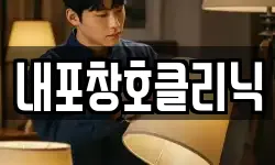 충남 홍성군 갈산면 청소,입주청소,사무실청소,에어컨청소