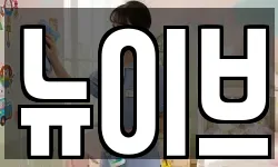 충북 보은군 수한면 청소,입주청소,사무실청소,에어컨청소