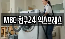 충북 영동군 영동읍 이사,용달이사,포장이사,원룸이사,보관이사