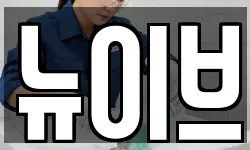 충북 영동군 황간면 청소,입주청소,사무실청소,에어컨청소