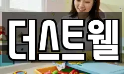 충북 옥천군 청소,입주청소,사무실청소,에어컨청소