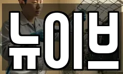 충북 옥천군 청산면 청소,입주청소,사무실청소,에어컨청소