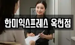 충북 옥천군 이사,용달이사,포장이사,원룸이사,보관이사