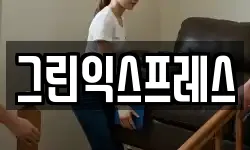 충북 음성군 음성읍 이사,용달이사,포장이사,원룸이사,보관이사