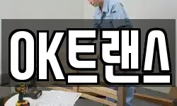 충북 제천시 두학동 이사,용달이사,포장이사,원룸이사,보관이사