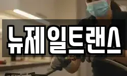 충북 제천시 모산동 이사,용달이사,포장이사,원룸이사,보관이사
