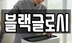 충북 제천시 봉양읍 청소,입주청소,사무실청소,에어컨청소