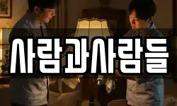 충북 증평군 도안면 청소,입주청소,사무실청소,에어컨청소