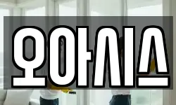 충북 청주시 상당구 영운동 청소,입주청소,사무실청소,에어컨청소