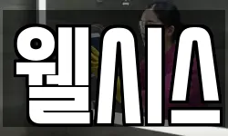 충북 청주시 서원구 남이면 청소,입주청소,사무실청소,에어컨청소
