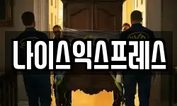 충북 청주시 서원구 미평동 이사,용달이사,포장이사,원룸이사,보관이사