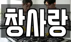 충북 청주시 청원구 내수읍 청소,입주청소,사무실청소,에어컨청소