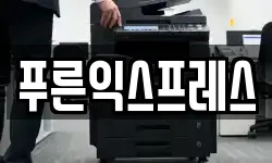 충북 청주시 청원구 내수읍 이사,용달이사,포장이사,원룸이사,보관이사