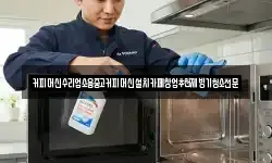 커피머신수리업소용중고커피머신설치카페창업추천제빙기청소전문