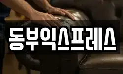 충북 청주시 흥덕구 상신동 이사,용달이사,포장이사,원룸이사,보관이사