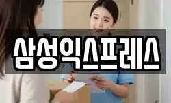 충북 충주시 용두동 이사,용달이사,포장이사,원룸이사,보관이사