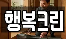 충북 충주시 용두동 청소,입주청소,사무실청소,에어컨청소