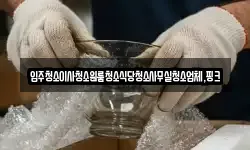 충청남도 공주시 동현동 이사,용달이사,포장이사,원룸이사,보관이사
