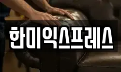 충청남도 금산군 이사,용달이사,포장이사,원룸이사,보관이사
