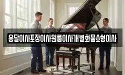 용달이사포장이사원룸이사개별화물소형이사