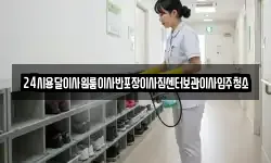 24시용달이사원룸이사반포장이사짐센터보관이사입주청소