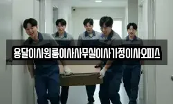 용달이사원룸이사사무실이사가정이사오피스