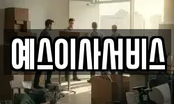 충청남도 당진시 수청동 이사,용달이사,포장이사,원룸이사,보관이사