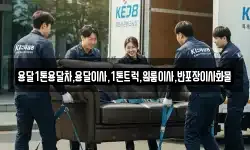 용달1톤용달차,용달이사,1톤트럭,원룸이사,반포장이사화물