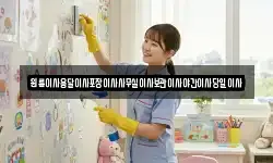 원룸이사용달이사포장이사사무실이사보관이사야간이사당일이사