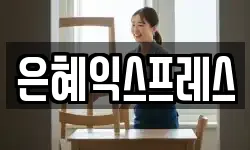 충청남도 부여군 부여읍 이사,용달이사,포장이사,원룸이사,보관이사