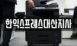 충청남도 서산시 대산읍 이사,용달이사,포장이사,원룸이사,보관이사