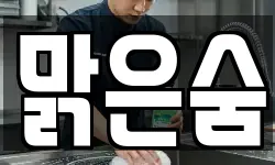 충청남도 서산시 청소,입주청소,사무실청소,에어컨청소