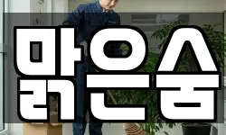 충청남도 서산시 양대동 청소,입주청소,사무실청소,에어컨청소