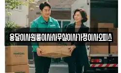 용달이사원룸이사사무실이사가정이사오피스