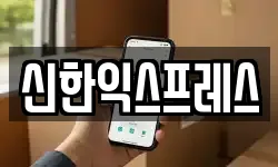 충청남도 서산시 죽성동 이사,용달이사,포장이사,원룸이사,보관이사